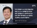 [R]정시 경쟁률 상승에도 미달 속출 / 안동MBC