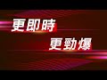 【新聞一點靈】雙北治安失控！？ 幫派惡煞街頭鬥毆　民轟：沒王法　疑似家人遭逼車　男揪4友人街頭「球棒痛毆」