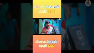 ଜେନା ଘର ଜୁଆଁ ..@kaliasandha8838 ।।full video link 👇।। like share subscribe for more।। #shorts