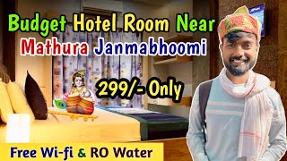 मथुरा का सबसे सस्ता होटल | Best and cheapest hotel in Mathura | Hotel Near Krish