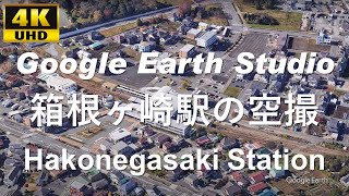 4K UHD 東京都 西多摩郡 瑞穂町 JR東日本 八高線 箱根ヶ崎駅 周辺の空撮アニメーション