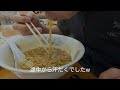 【広島ラーメン】哲で味噌チャンポン頼んだらイメージと違うものが出て来た