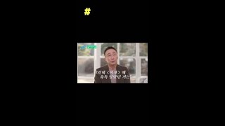 [이성민] 미생 비하인드