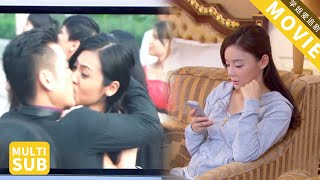 【Full Movie】💕丈夫出轨影片被妻子看见，妻子果断带着孩子离婚，丈夫后悔都来不及！ #2024最新電視劇 #爽文 #drama 【向幸福出发】