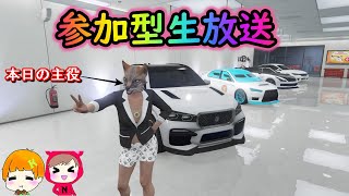 GTA5 PS4版 誕生日生放送 参加型