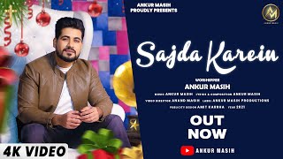 SAJDA KAREIN | ANKUR MASIH | NEW HINDI CHRISTMAS SONG 2021