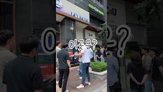 강남뱅뱅사거리에서 줄 서서 먹는 라떼맛집이 있다고!?🐳