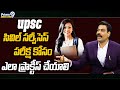 Special interview With Dr Satish : UPSC సివిల్ సర్వీసెస్ పరీక్ష కోసం ఎలా క్రాక్ చేయాలి | Prime9 News