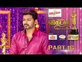 Ananda Vikatan Cinema Awards 2017 | Part 16