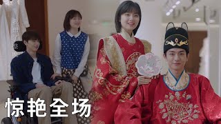 🏵️The ordinary Zhique looked so beautiful after putting on a wedding dress, Lin Tuo stared at her!