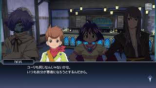 【スキット】ゼルガディス 似たもの同士 Tales of the rays テイルズオブザレイズ