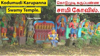 Kodumudi Manal Medu | Kodumudi Area | Karupanna Swamy Temple at Kodumudi Kaveri River.