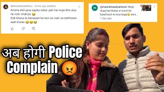 बहुत रह गए चुप अब होगी इनके खिलाफ Police Complain 😡