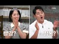 선공개 실속 있는 가성비 밥상 달걀 완전 정복 mbn 230820 방송