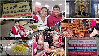 महाद्वार रोड | Mahadwar road street shopping | Shri Mahalakshmi Annachatra Seva | Kolhapur Market