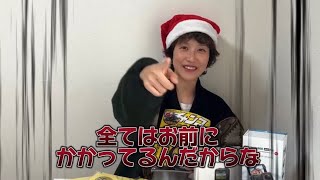 クリスマスプレゼント届いたよ。１／7大阪でイベントやります。