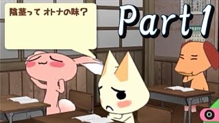 【ねねし実況】どこでもいっしょ レッツ学校！実況プレイ part1