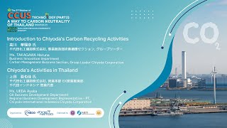 NEDO-NSTDA Webinar 3rd | Introduction to Chiyoda's Carbon Recycling Activities (JP)