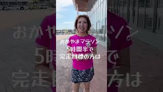 #shorts よしえ社長から大発表