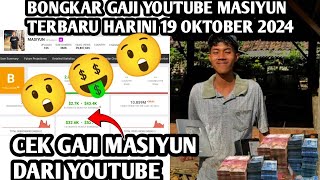 GAJI MASIYUN DARI YOUTUBE ‼️🤑😲🤑