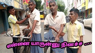 ஓட்டிப்பாக்கணும்..... ஓட்டிப்பாக்கணும்னு....நல்லாவே ஓட்றாரே..../comedy/AVR TV/