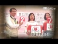 【真情映台灣 預告】 20130523 周大堯