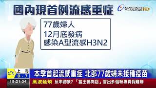 高雄托嬰中心群聚 嬰幼兒.護理員5人中招