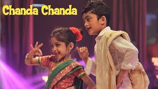 Chanda Chanda nan hendthi | Anjaniputhraa | Kannada kids dance | Ishanvi Hegde, Vishruth Shetty
