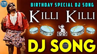 Killi Killi Dj Song | Pawan Kalyan Birthday Special Dj Song | Theenmar Band Mix | Dj Yogi Official