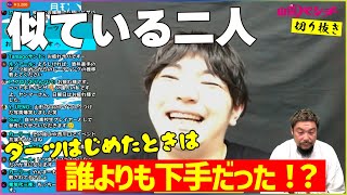 ダーツを始めた時、だれよりも下手だった二人が日本トップレベルに【月刊山田パンチ 切り抜き】