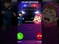 Children's Police app for children who don't listen (in Egyptian dialect) #ChildrensPolice #Child...