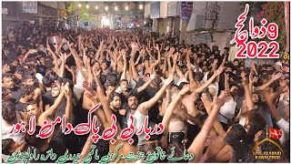 Hayya ala Khairil Amal | Chakwal Party New Noha 2022 | 9 Zilhaj Bibi Pak Daman Lahore| Haideri Daira