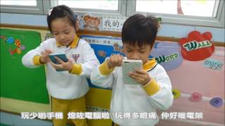 中華基督教青年會幼稚園 慳電乖乖音樂比賽(幼兒組)