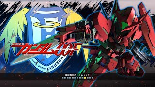 SDガンダム ジージェネレーション クロスレイズ 機動戦士ガンダムOOFダブルオーF もう一人のガンダムマイスター PS4版 Gジェネ