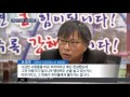 대전mbc뉴스 툭하면 파행..시민단체 주민소환 추진