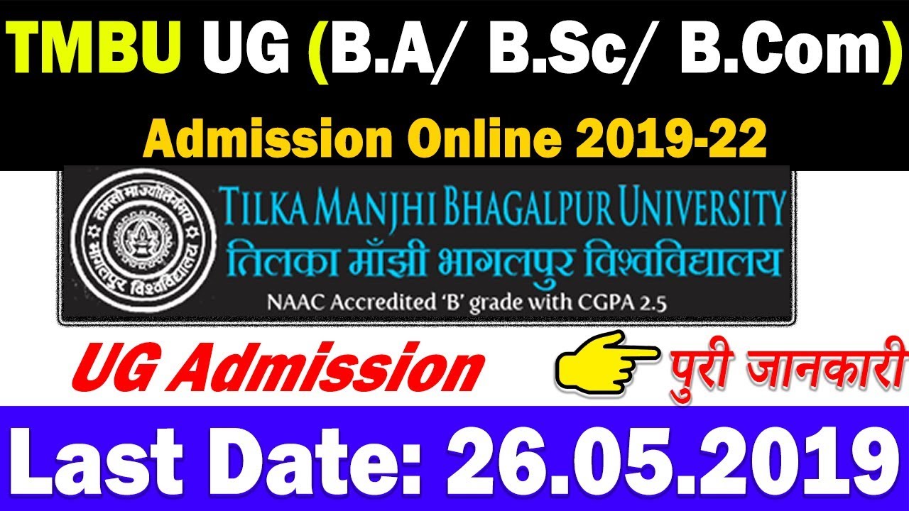 TMBU UG (B.A/ B.Sc/ B.Com) Admission Online Form 2019-22 - YouTube