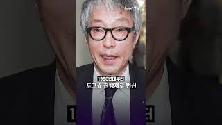 서세원, 링거 맞다 별이 되었다...향년 67세