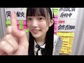 2023年03月06日 190347 岡村 梨央（stu48 研究生） 48 okamura rio