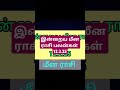 இன்றைய மீன ராசி பலன்கள் 12.2.25 today s meena rasi palan in tamil 12.2.25