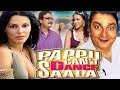 Pappu Can't Dance Saala (HD) | Vinay Pathak | Neha Dhupia | Sanjay Mishra | Latest Bollywood Movie