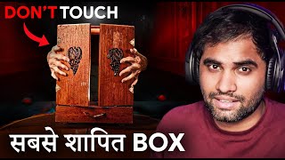 ये डब्बा आपकी जान ले लेगा | Real Ghost Story Of Dybbuk Box (True Scary Story Hindi) | Keshobrine