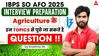 IBPS SO AFO 2025 Interview Preparation | Agriculture से पूछे जाने वाले Top Questions! by Krashna Sir