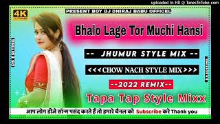 Bhalo Lage Tor Muchi Hansi || Ranjit \u0026 Lipini || New Modern Jhumar Song ||