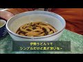 食卓1つの小さな食堂【あさまや食堂】三重県伊勢市