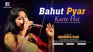 Bahut Pyar Karte Hain बहुत प्यार करते हैं | Saajan | 90's Best Hindi Romantic | Cover By Sudipa Das