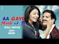 Aa Gaye Munde U.K.De | Full Hd Movie | Jimmy Shergill | Neeru Bajwa | Rana Ranbir| English Subtitles