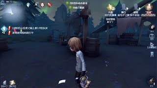 第五人格：没带大心脏，压一刀斩该怪谁？