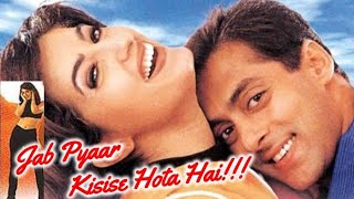 O Jaana Yeh Maana🎼426(Movie :- Jab Pyaar Kisise Hota Hai-1998)