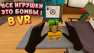 ВСЕ ИГРУШКИ ЭТО БОМБЫ В ВР ( I Expect You To Die 2 )