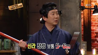 [HIT] 역사저널 그날 - 신라의 장창당 부대, 당나라의 기마병을 무기로 제압!.20151129